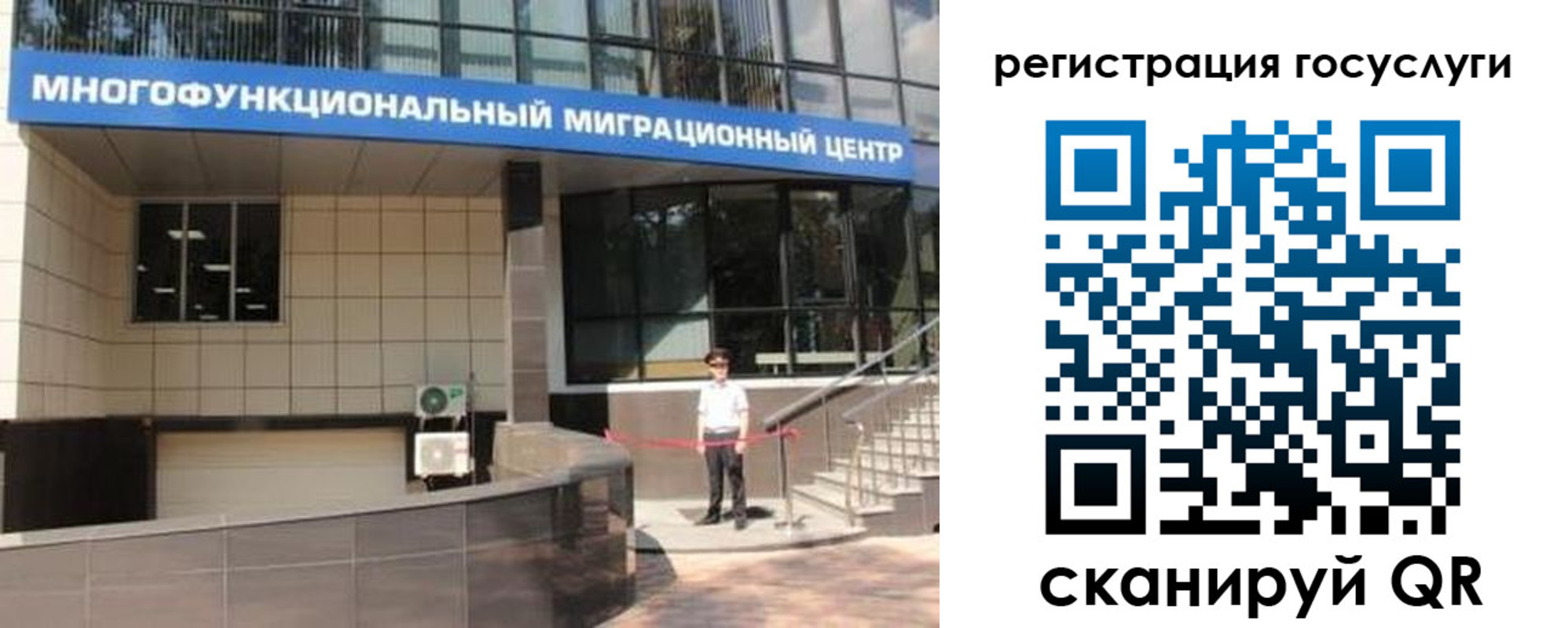 временная регистрация купить в Белоозёрском