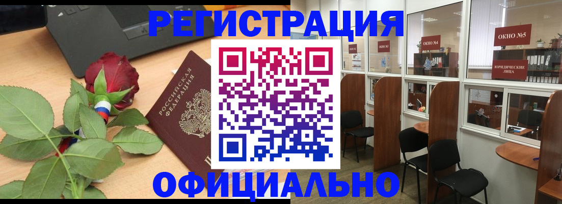 регистрация для школы в Белоозёрском